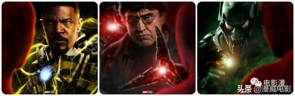 劇本都不給看，漫威和索尼是如何請到《英雄無歸》的反派演員？