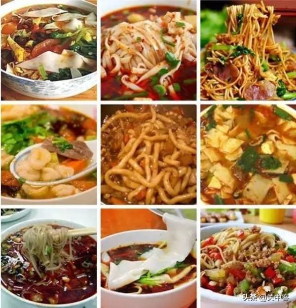 關中各地的小眾麵食 關中各地的小眾麵食
