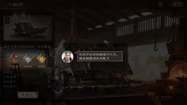 三國志戰略版官渡之戰先鋒服搶鮮爆料，戎車上陣後，兵損大幅降低