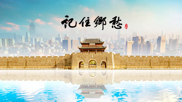 遵義:革命轉折地 千古忠義城 遵義:革命轉折地 千古忠義城