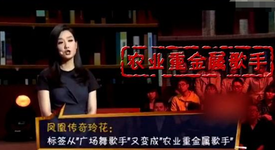 分賬不公？鳳凰傳奇的“清醒”，打臉了多少分賬不均而反目的組合