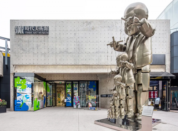 16位超級富豪和他們的美術館