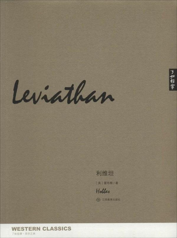 無窮小簡史：一個數學概念與世界近代歷史的發展程序
