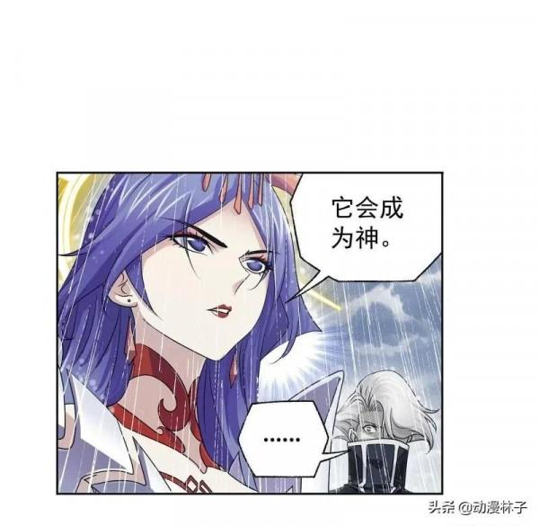 斗羅大陸漫畫最新章節312話：取代它，成神之路