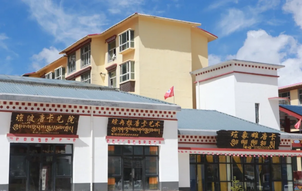 鄉村振興 攜手同行 | 每日推薦：西藏特色文旅資源——丁青