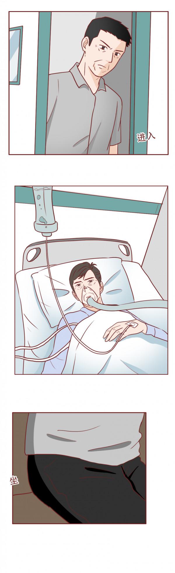 女兒被舅舅欺凌，父親用櫻桃提煉毒物復仇，漫畫結局極度舒適