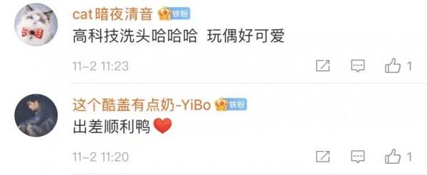 太空洗頭→搓搓搓搓……網友：被翟志剛“種草”了