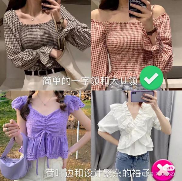 瞭解自己的身型