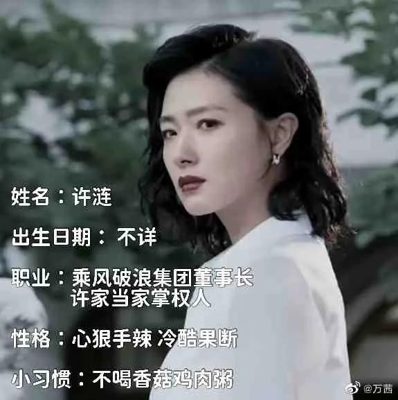 最近看了第十二秒，大結局了，大家覺得萬茜的演技怎麼樣？