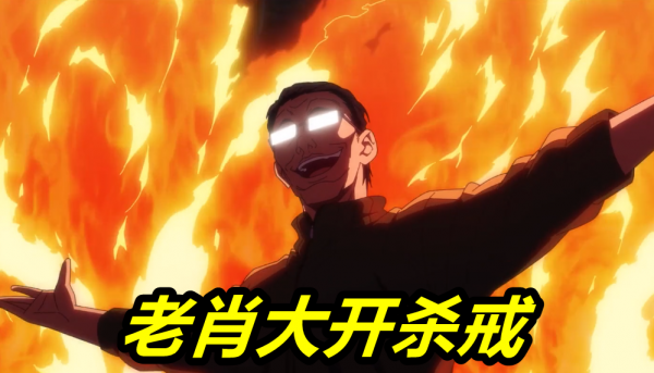 《一人之下5》預告第一彈,臨時工開始“屠村”,馬仙洪拼死抵抗 《一人之下5》預告第一彈,臨時工開始“屠村”,馬仙洪拼死抵抗