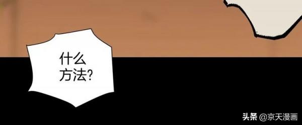 漫畫：四個殘缺的人