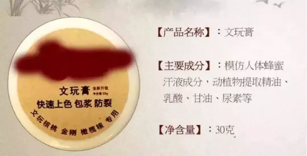 頂級海黃手串，竟然被你盤成了黑煤球？