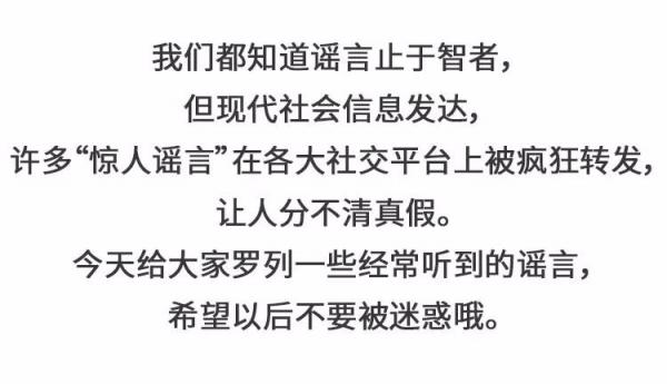 一圖讀懂：糖尿病12大謠言，大家別再相信了！