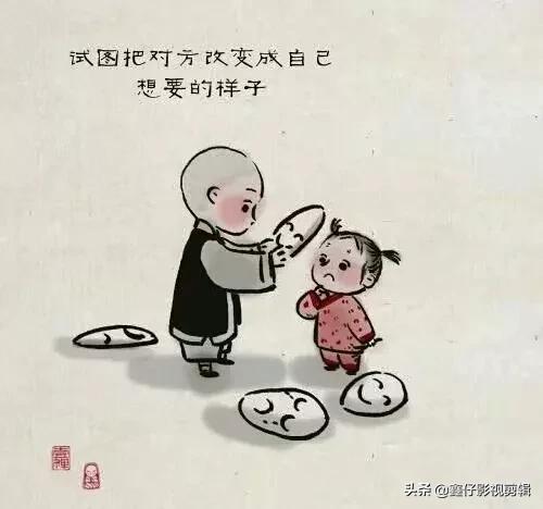 “做人要圓，做事要方”當你明白這句話，你就成功了