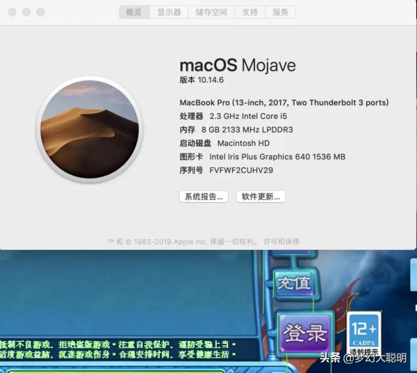 夢幻西遊多開電腦配置與選擇，少花冤枉錢，沒網時手機能傳網