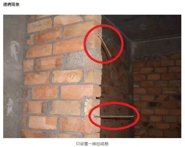 砌體工程常見的15個通病：如何防治？標準總結