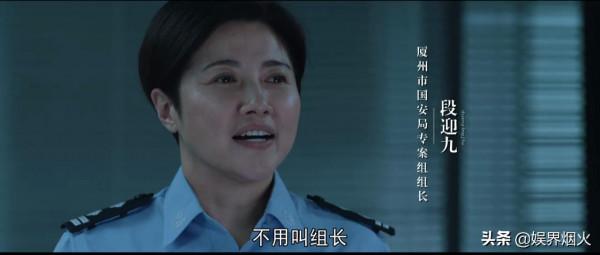 《雪中悍刀行》讓位給《對手》,央視壓軸大戲,國安題材諜戰劇 《雪中悍刀行》讓位給《對手》,央視壓軸大戲,國安題材諜戰劇