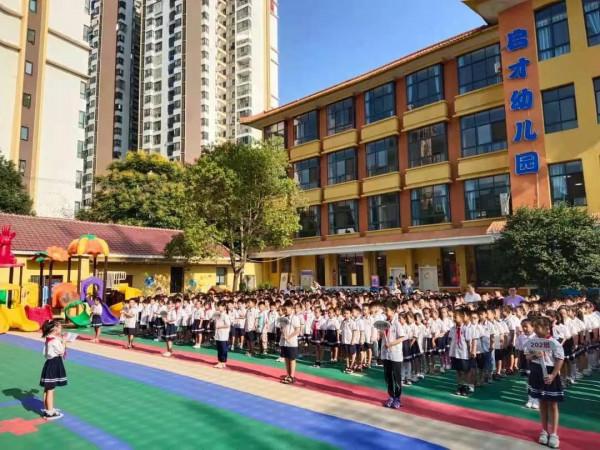 湖北黃石花湖小學舉辦勿忘國恥&OpenCurlyDoubleQuote;9&bull;18&rdquo;事變90週年紀念活動