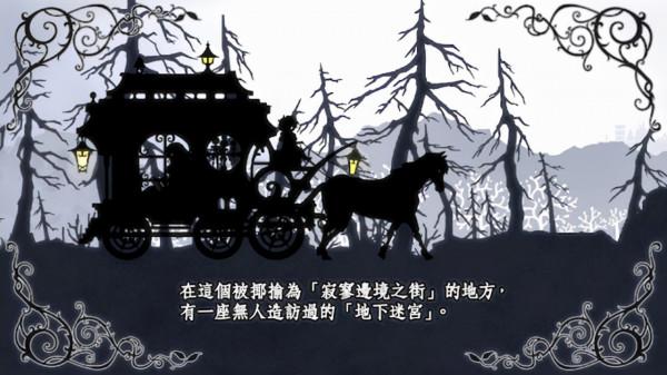 劇情悽美、血統純正！DPRG佳作《魯弗蘭的地下迷宮與魔女的旅團》