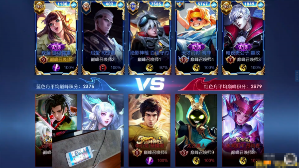 北慕追上來了，距離可傑123段記錄只差一段，巔峰賽排名看出差距