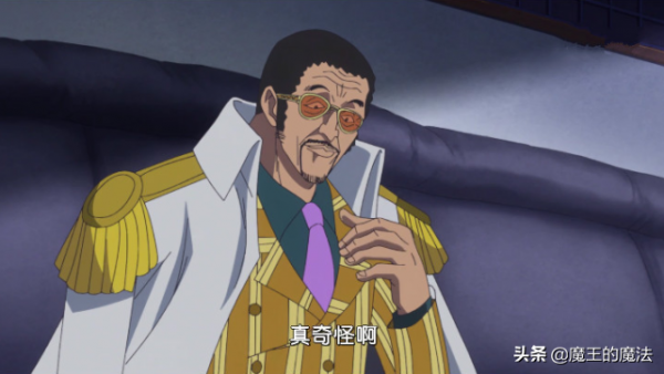 海賊王：從佛系打卡，到主動請纓，為何黃猿工作態度會發生轉變