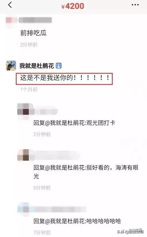 杜海濤沈夢辰結婚了，怎麼還在被說風涼話？