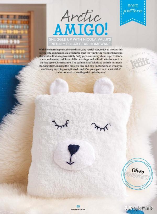 嬰兒條紋睡袋,簡單實用,北極熊靠墊很可愛 嬰兒條紋睡袋,簡單實用,北極熊靠墊很可愛