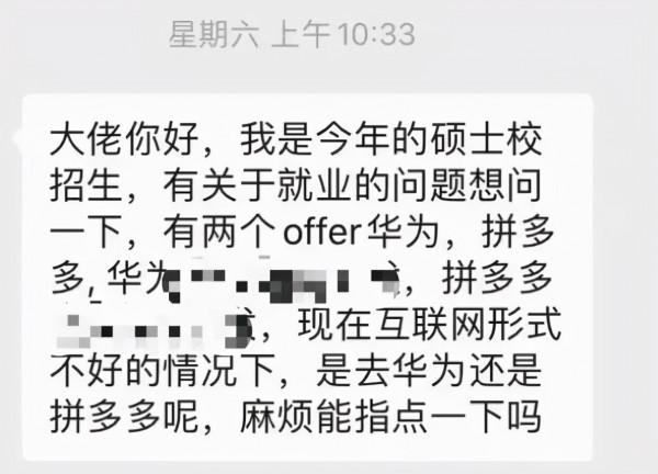 快手取消員工免費三餐：三浪疊加下的C端網際網路寒冬來了