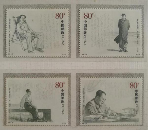 一位老革命同志珍藏的紀念郵冊 一位老革命同志珍藏的紀念郵冊