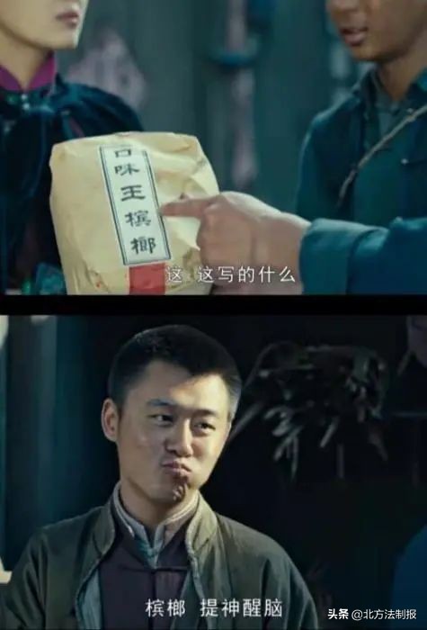 一級致癌物!檳榔廣告盯上年輕人,封殺 一級致癌物!檳榔廣告盯上年輕人,封殺