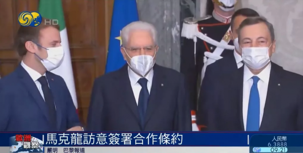 默克爾退出政治舞臺,法國和義大利走到一起,意欲何為? 默克爾退出政治舞臺,法國和義大利走到一起,意欲何為?