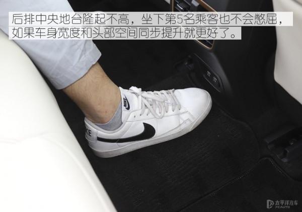 它既是大雷凌,又是小凱美瑞,“踩過界”的凌尚有姿勢也有實際 它既是大雷凌,又是小凱美瑞,“踩過界”的凌尚有姿勢也有實際