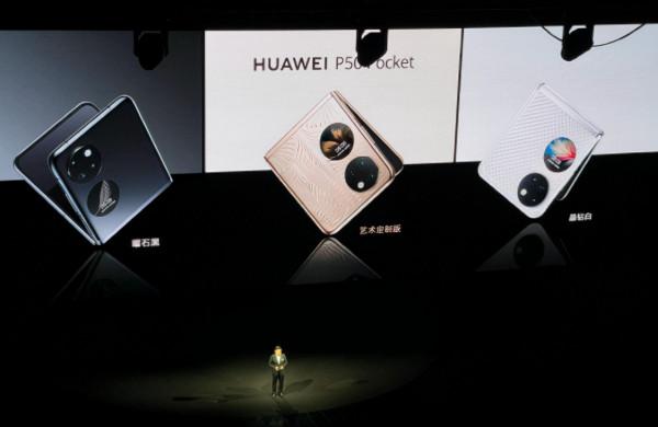 華為首款上下內折屏機型正式釋出，命名P50寶盒