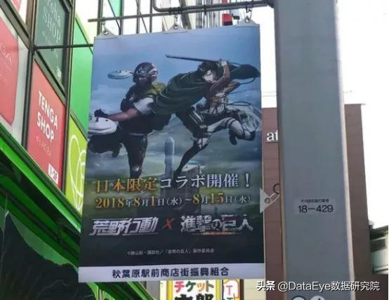 日本人3個月充1個億!國產手遊的“中二營銷”之路 日本人3個月充1個億!國產手遊的“中二營銷”之路