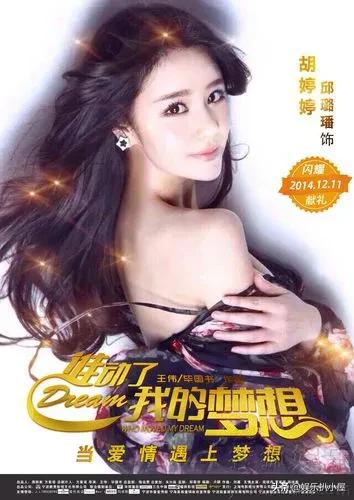 邱意濃是《追龍2》顏值擔當，在《倚天》被嘲整容，網友相差太大