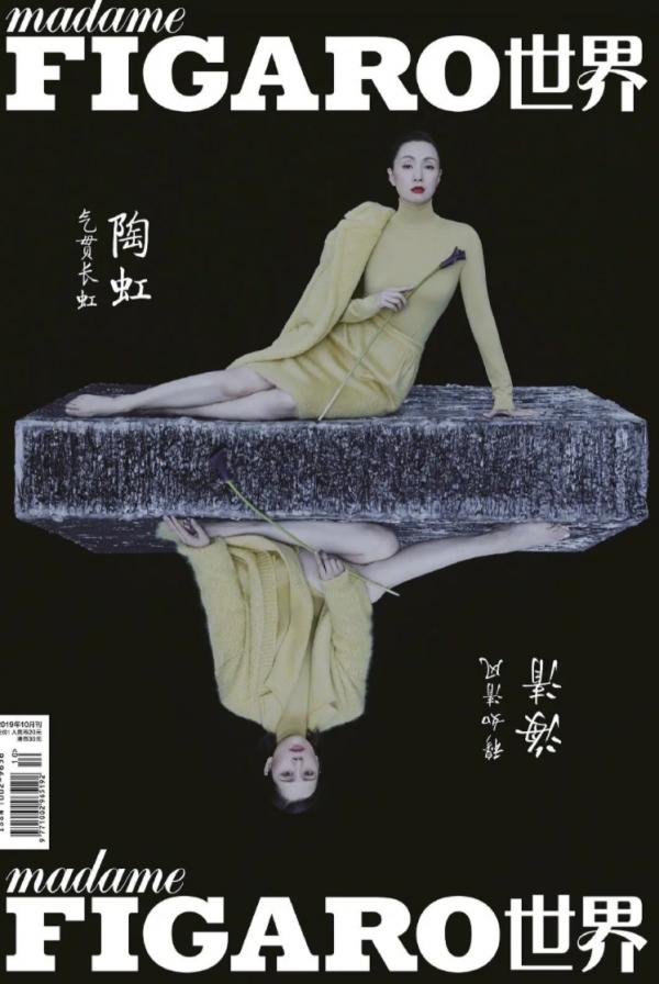 盤點那些雙女主雜誌封面,歐陽娜娜張子楓殺瘋了,姐姐們的更絕 盤點那些雙女主雜誌封面,歐陽娜娜張子楓殺瘋了,姐姐們的更絕