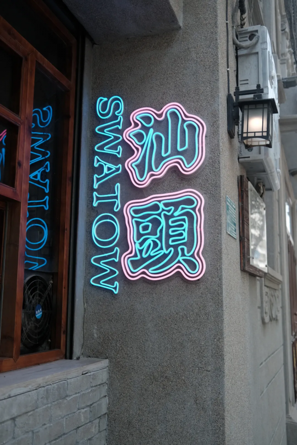 這個汕頭隱藏的中心座標，帶你吃遍城中老店