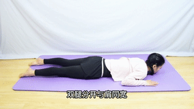 筋越來越硬？三個日常拉伸動作，疏通血管、柔軟筋脈，提升氣質