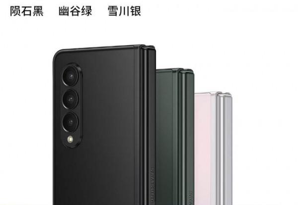 盤點一下市面上五部比較流行的摺疊屏手機 盤點一下市面上五部比較流行的摺疊屏手機