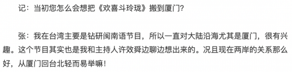 陳美鳳是怎麼保養的這個千古迷題終於解開了