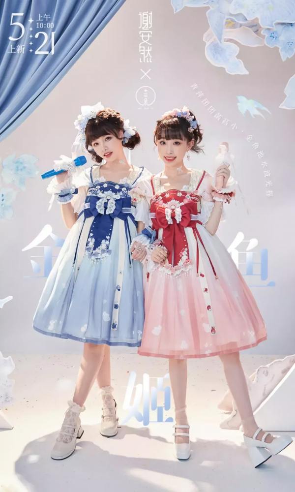 B站試水直播帶貨，直播電商還將掀起什麼新浪潮？