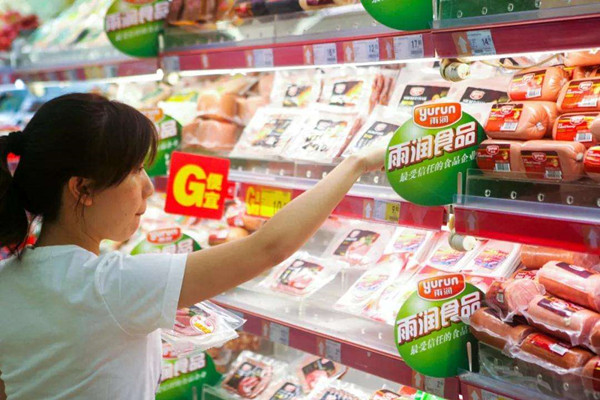 昔日豬肉之王隕落，負債1270億抵押豬圈，122家子公司重組自救