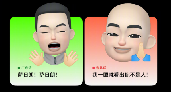 4月32日全面上線！OPPO Noise手機噪音大師釋出，一鍵“擾民”