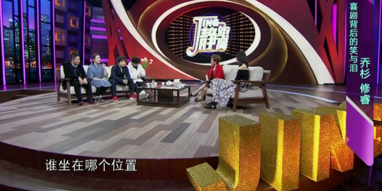 “喜劇新星”喬杉的成名史，太不容易了