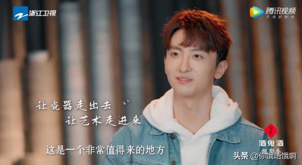 這檔紀實節目有世遺、有美景、有格調,還有牛駿峰、肖央、單霽翔 這檔紀實節目有世遺、有美景、有格調,還有牛駿峰、肖央、單霽翔