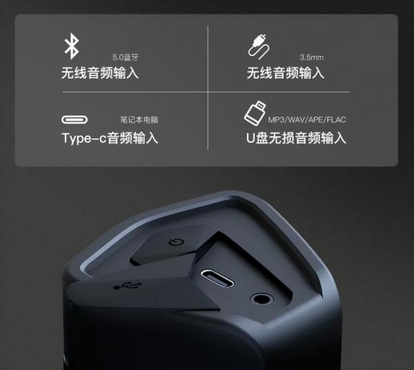 暢享品質音樂生活,沉浸高保真聲浪衝擊—雷登S9澎湃動力音箱 暢享品質音樂生活,沉浸高保真聲浪衝擊—雷登S9澎湃動力音箱