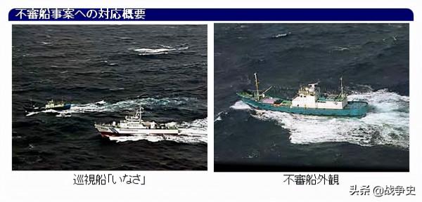 秘聞！2001年朝鮮武裝特工船激鬥日本自衛隊，結局慘烈