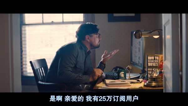 《不要抬頭》人類再一次面臨災難 看自大的美國佬如何拯救地球？