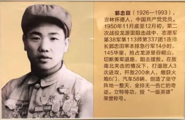 神劇都不敢編的軍事奇蹟，志願軍戰鬥英雄到底有多傳奇？