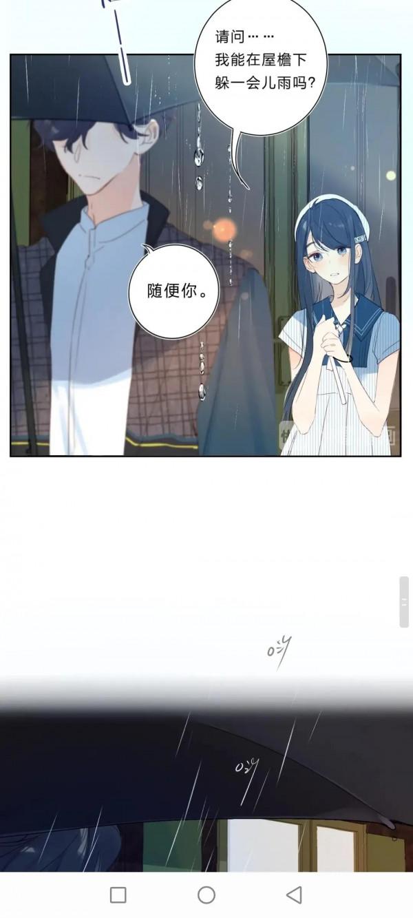 漫畫:別哭 漫畫:別哭